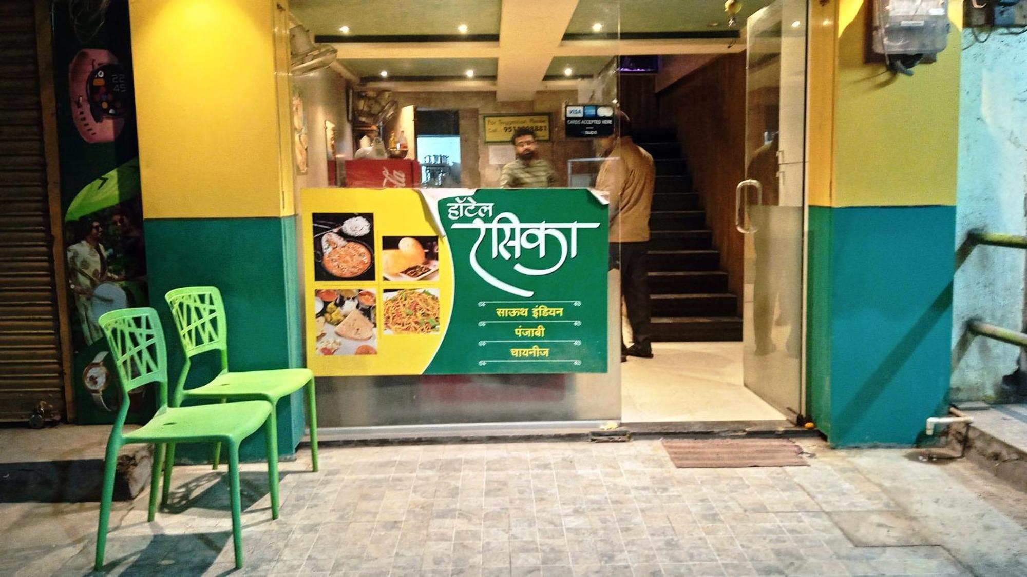 Hotel Ramniwas Jalgaon Экстерьер фото